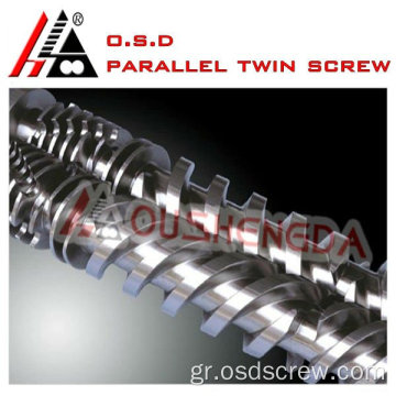 38CrMoAlA 125/2 Twin Parallel Screw Barrel (διπλή βίδα barre)